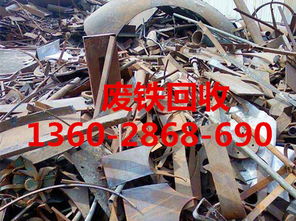 白云区废品回收市场哪个更靠谱 绿色战略下的再生资源困局与对策
