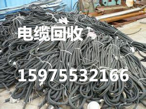 广州番禺沙湾电缆回收公司 电缆收购价格与废品回收全指南
