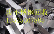 广州守信循环 废品也焕发新生